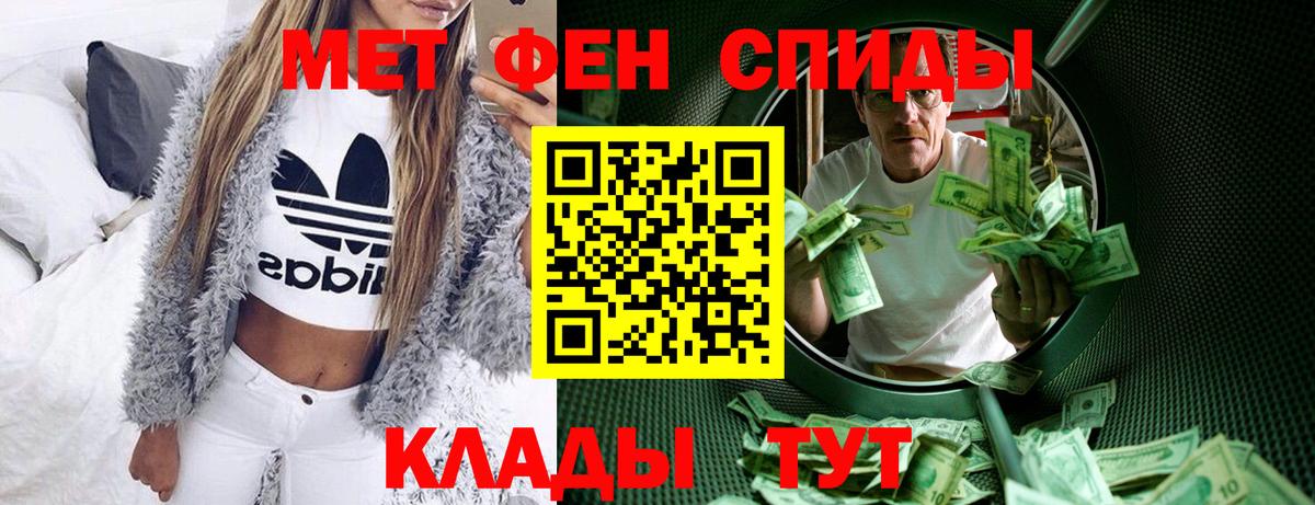 АМФ VHQ Курчалой