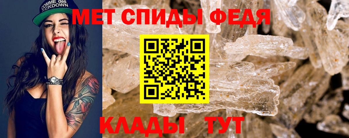 Курчалой  Amphetamine  Вход с VPN  АМФ Розовый 
