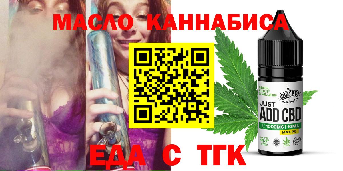 Курчалой  ГАШ  Вход с VPN  Альфа ПВП СОЛЬ   Codein  Меф   Марихуана 