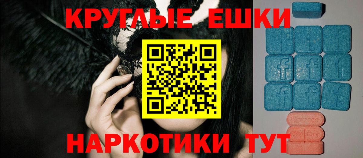 Ecstasy бентли Курчалой