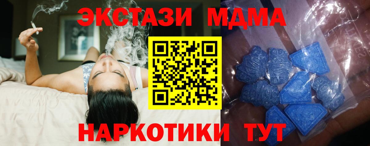 Ecstasy диски  Вход с VPN  Ecstasy  Курчалой 