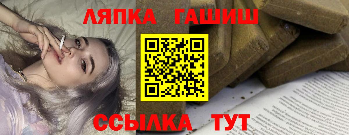 ГАШИШ убойный Курчалой