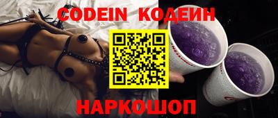 гашик Камень-на-Оби