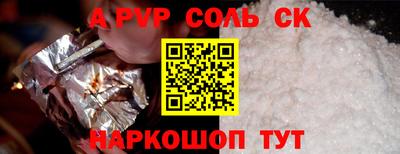 гидропоника Будённовск