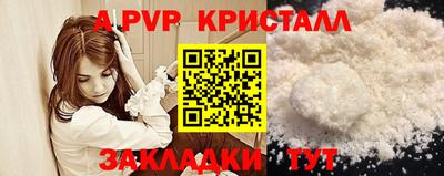 амф Бузулук