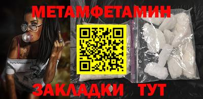героин Каменск-Шахтинский