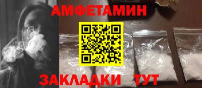 амф Бузулук