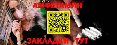 амф Бузулук