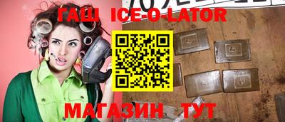 гидропоника Будённовск