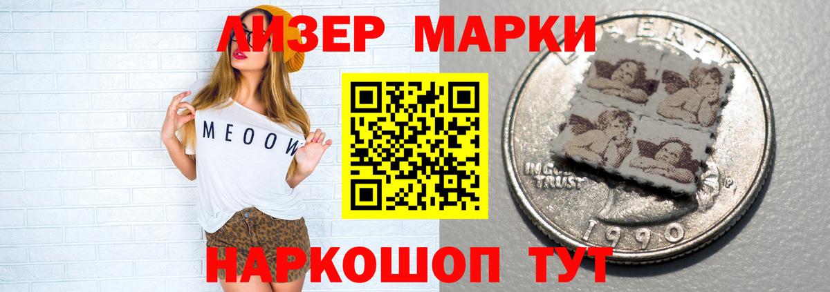 Лсд 25 экстази ecstasy Курчалой