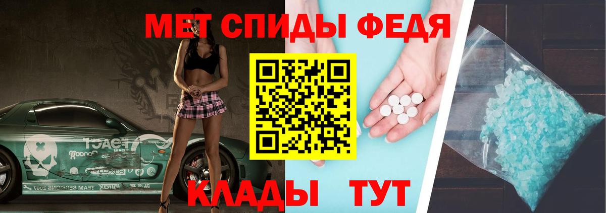 Метамфетамин винт  Метамфетамин  Курчалой  Вход с VPN 