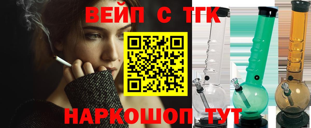 МЕФ Курчалой