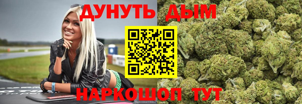 Курчалой  Каннабис семена  Вход с VPN  Каннабис THC 21%  Марихуана THC 21% 